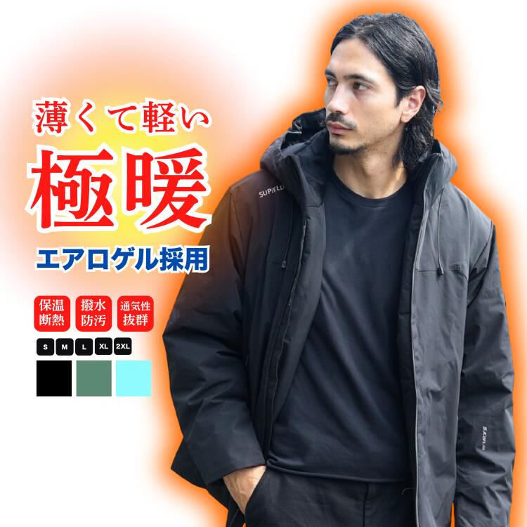 楽天市場】ジャケット コート LIFEMAX ライフマックス エアロゲル