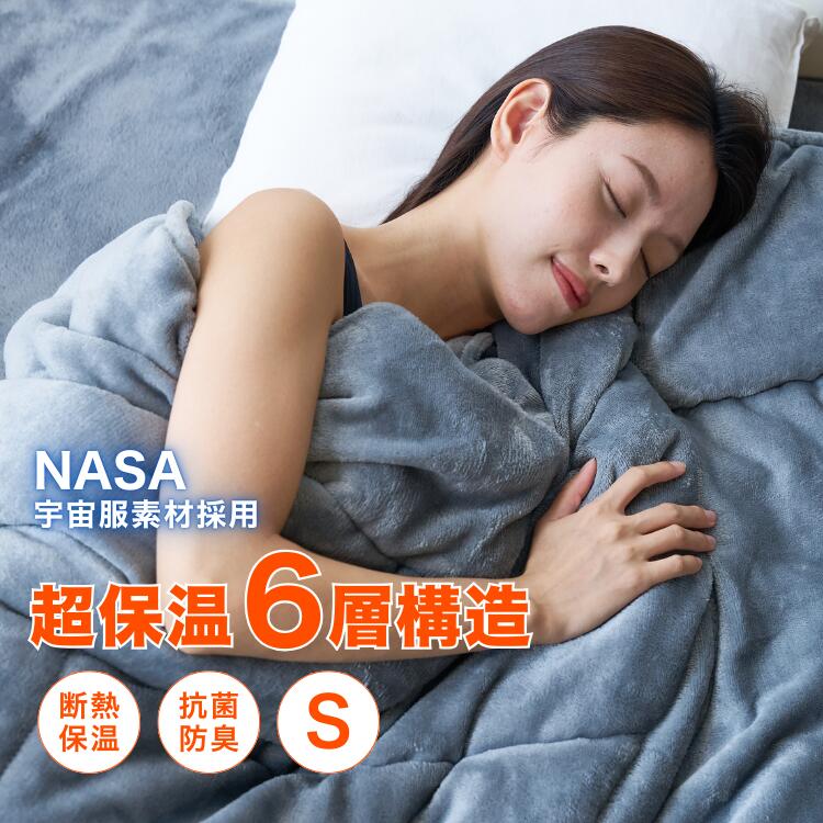 ?お買い出しマラソン＆類概念SALE執り行なう！ 寝具-インテリア・寝具・収納-掛け布団