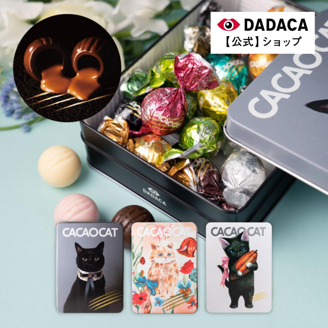 非売品】チョコブランドCACAOCATの猫オブジェと台座