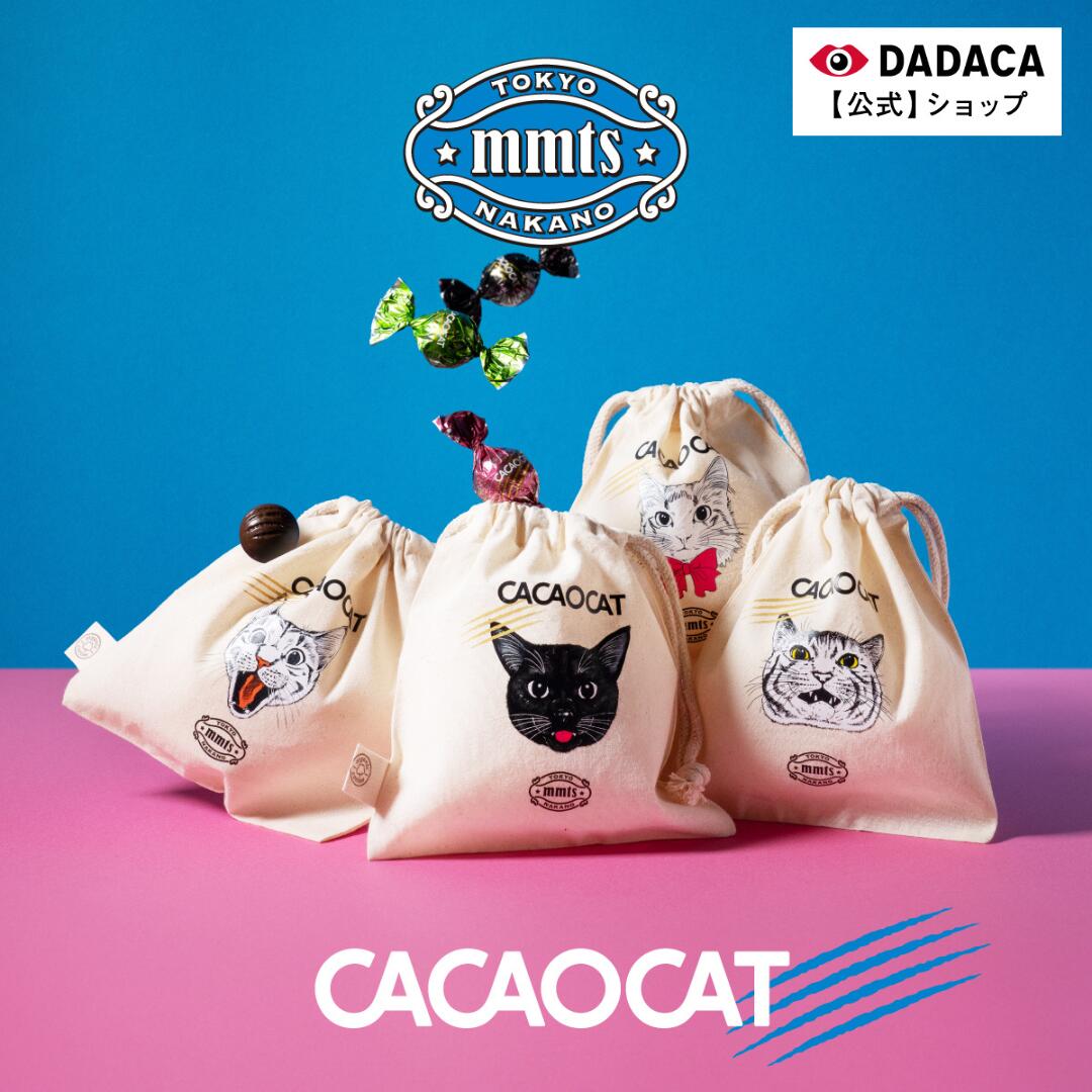 楽天市場】お中元にもおすすめ♪ DADACA公式《CACAOCAT ポーチ 6個入