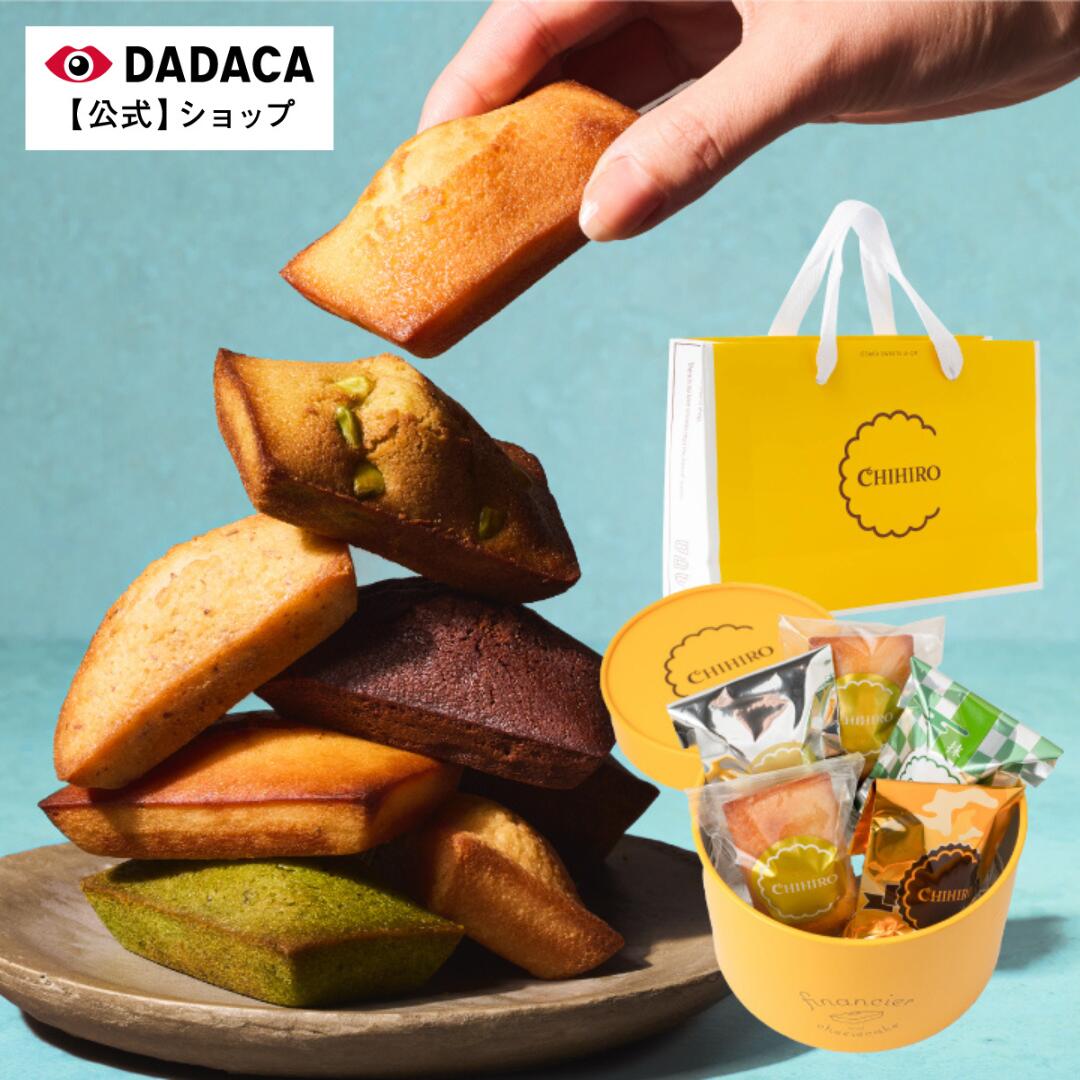 楽天市場】《期間限定ポイント10倍》ホワイトデーにもおすすめ♪ thank