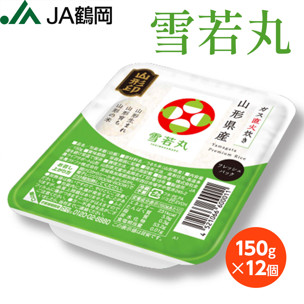 楽天市場】【JA鶴岡 公式】【送料無料】 パックご飯 つや姫
