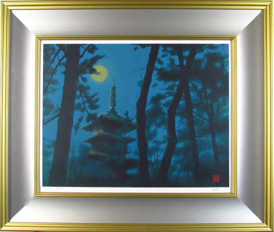 楽天市場】東山魁夷 木版画 山雲去来 1986年 生前作 東山魁夷本人