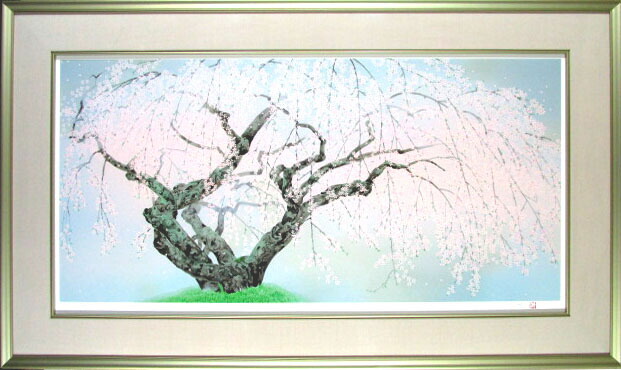 楽天市場】中島千波 春麗山桜 桜 絵画 和風 日本画家 シルクスクリーン
