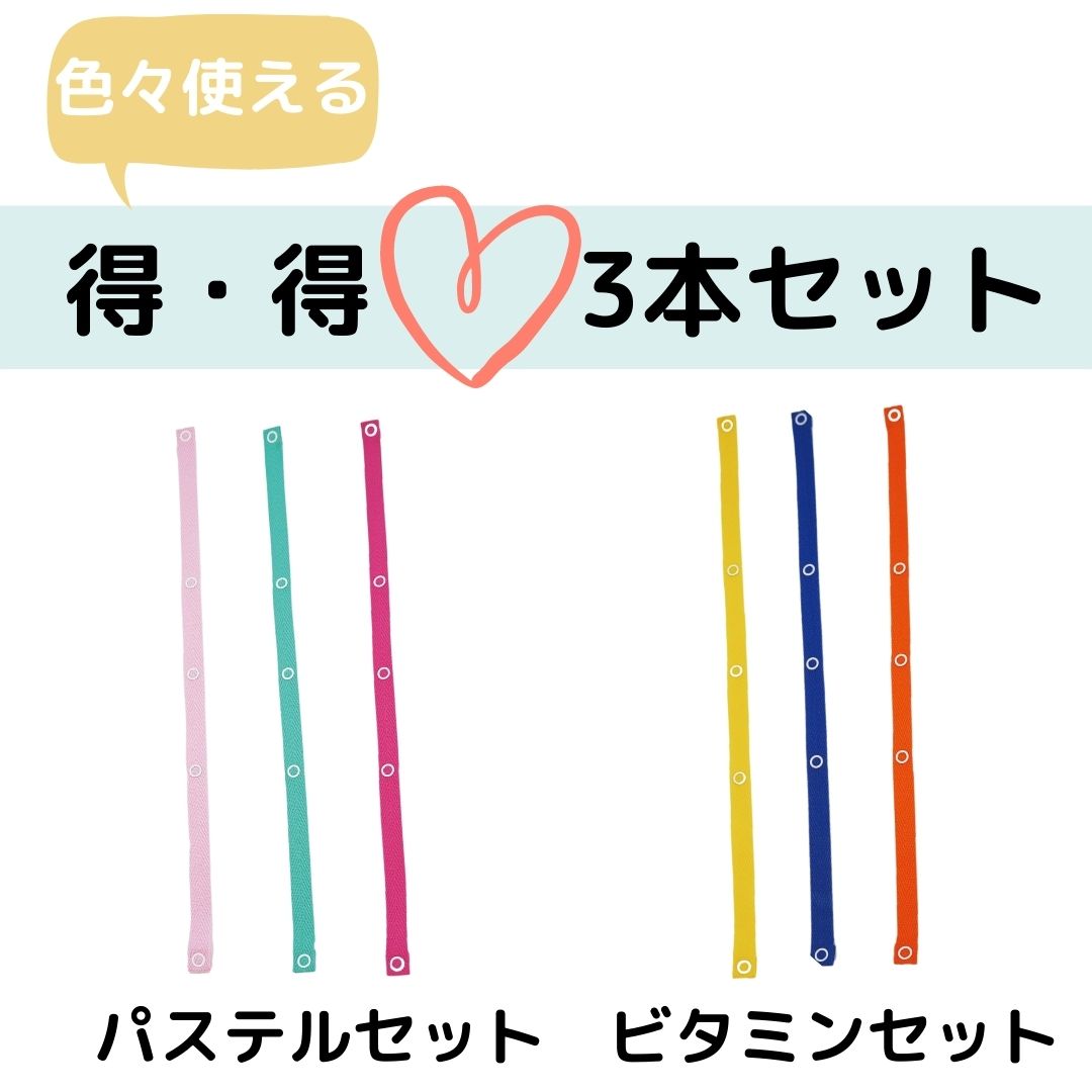 3本セット おもちゃ ストラップ 最安値に挑戦 オーボール ベビーカー おもちゃストラップ 赤ちゃん ベビー 男の子 女の子 トイストラップ チェーン ホルダー 8ヶ月 7ヶ月 4ヶ月 3ヶ月 5ヶ月 送料無料 オーリンク 6ヶ月 チャイルドシート 人気 プレイマット 新生児 0歳