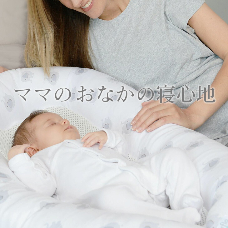 ベビーネスト 寝返り うつ伏せによる窒息や突然死を防ぎ安全で快適な睡眠環境を提供します ベッドインベッド ベッドインベッド 折りたたみ マットレス Sids ベビーベッド 添い寝 持ち運び ベビーベッド まるでママのお腹の中にいるような寝心地 Purflo ピュアフロー ベビーネスト 寝返り うつ伏せによる窒息や突然死を防ぎ安全で快適な睡眠環境を提供します ベッドインベッド ベッドインベッド 折りたたみ マットレス Sids ベビーベッド 添い寝 持ち運び ベビーベッド まるでママのお腹の中にいるような寝心地 Purflo ピュアフロー