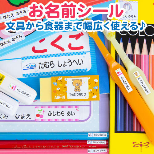 楽天市場 特集 幼稚園 保育園ライフ応援用品 お名前ゼッケン ダディッコ ベビーキッズセレクト