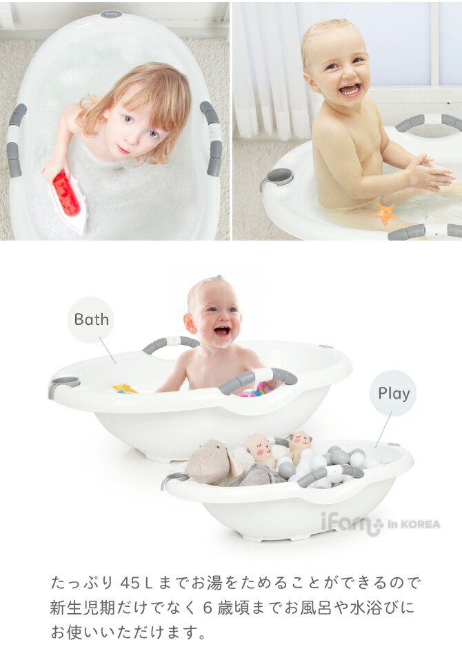 キッズ リュック プール おふろ Ifam 排水キャップ バスタブ 安全 新生児 使いやすい 子供 クリアー 透明 水遊び お風呂 赤ちゃん 沐浴 新生児 便利 ベビーキッズセレクトおしゃれな座れるクラシックベビーバス チェア 赤ちゃん用バス 栓 ボールプール クリアー ベビー用 キッズ リュック プール おふろ Ifam 排水キャップ バスタブ 安全 新生児 使いやすい 子供 クリアー 透明 水遊び お風呂 赤ちゃん 沐浴 新生児 便利 ベビーキッズセレクトおしゃれな座れるクラシックベビーバス チェア 赤ちゃん用バス 栓 ボールプール クリアー ベビー用