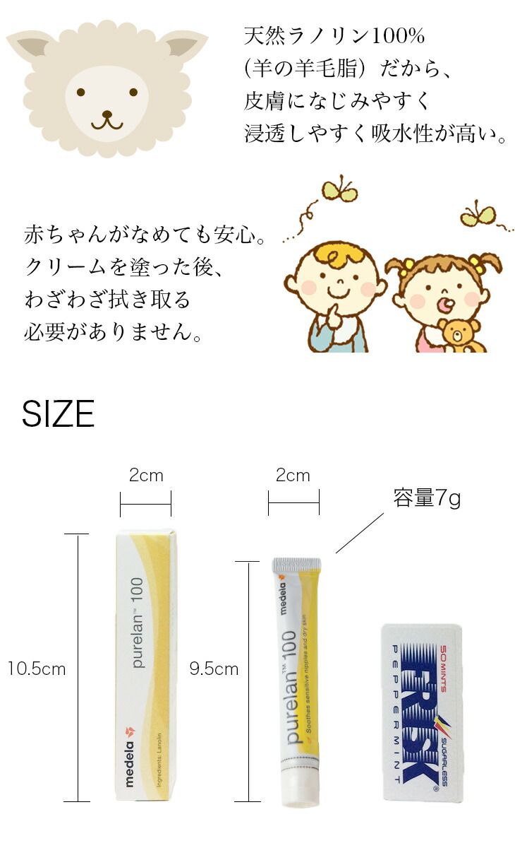 5作品目固化 メデラ 清純雨水100 日本法式品 乳頭防衛 乳首手当 乳頭ケア 乳首油薬 乳頭クリーム 舐める 含ませる つらい まとめ買い まとめ Daemlu Cl 5作品目固化 メデラ 清純雨水100 日本法式品 乳頭防衛 乳首手当 乳頭ケア 乳首油薬 乳頭クリーム 舐める 含ませる つらい まとめ買い まとめ Daemlu Cl
