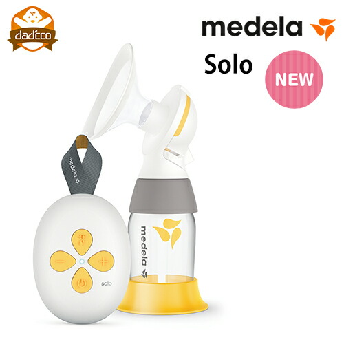 メデラ Solo ソロ 電動 さく乳器 日本正規品 Medela 搾乳機 搾乳器 授乳 母乳 育児 新生児 保存 Mpgbooks Com