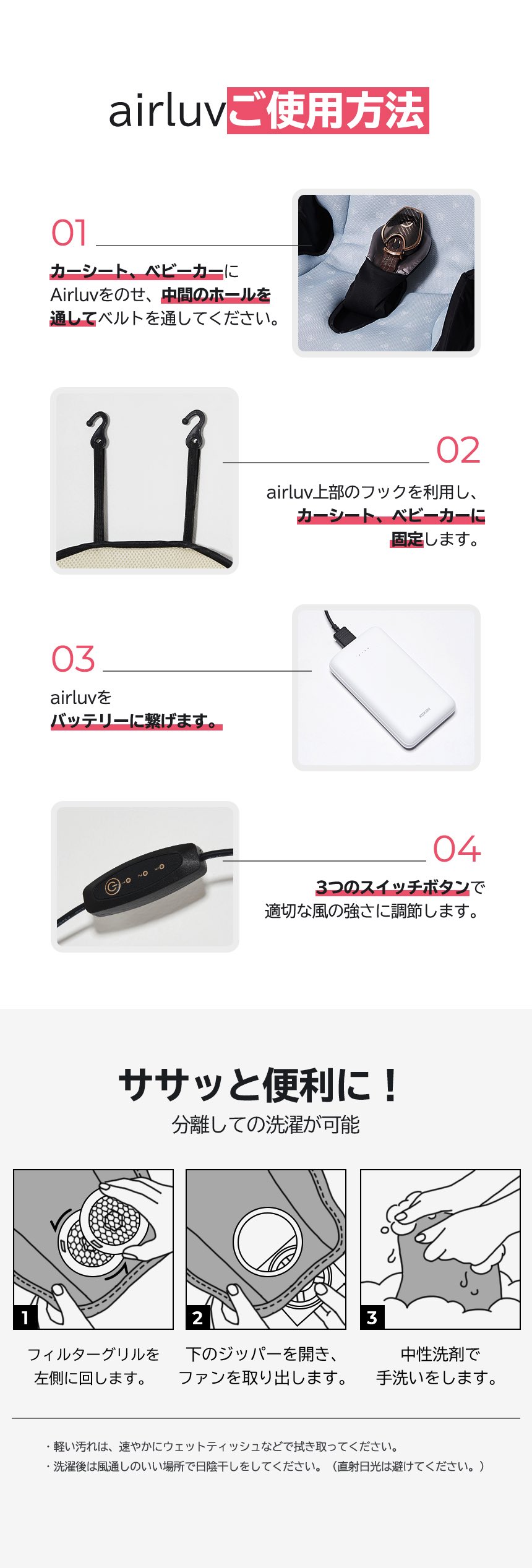 ベビーカー 扇風機 冷却 シート 保冷シート ファン 風 パッド クッション チャイルドシート バウンサー ベビーシート 車 ライナー 熱中症対策 夏 暑さ 熱 猛暑 涼しい クール メッシュ 通気性 ひんやり A型 B型 出産祝い 背もたれ 赤ちゃん ベビー 男の子 女の子