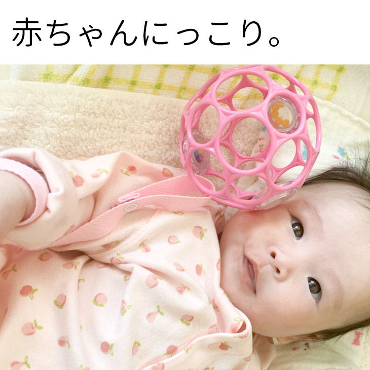 クーポン100円off オーボール ラトル 赤ちゃん おもちゃ ボール 送料無料 必需品 新生児 ベビー ガラガラ ラトル あみあみ お風呂 いつから 0歳 1ヶ月 2ヶ月 3ヶ月 4ヶ月 5ヶ月 6ヶ月 7ヶ月 8ヶ月 1歳 室内 車内 知育 玉転がし プレゼント 人気 おすすめ ピンク