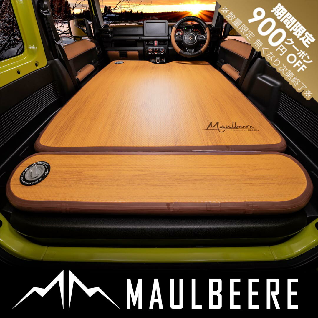 楽天市場】「期間限定900円オフ!」【レビュー特典】MAULBEERE 楽天市場】「期間限定900円オフ!」【レビュー特典】MAULBEERE