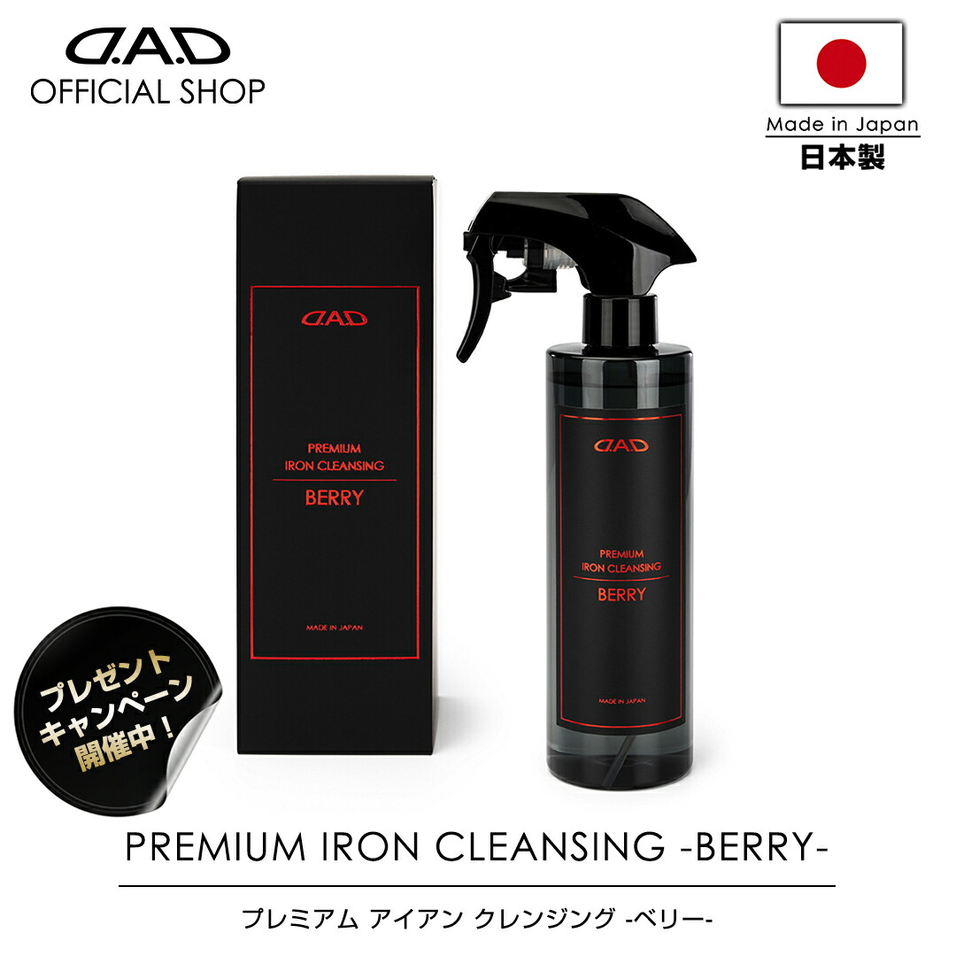 高撥水 セラミックコーティング 500ml ３本セット 楽天市場】【プレゼントキャンペーン開催中】【レビュー特典対象