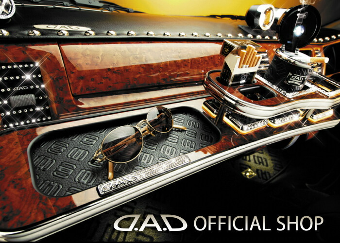 15477円 【SALE/57%OFF】 D.A.D フロントテーブル スクエアタイプ トレーデザイン リーフ クロコ ベガ モノグラム H200系 ハイエース HIACE ナロー 標準 GARSON ギャルソン DAD 15477円 【SALE/57%OFF】 D.A.D フロントテーブル スクエアタイプ トレーデザイン リーフ クロコ ベガ モノグラム H200系 ハイエース HIACE ナロー 標準 GARSON ギャルソン DAD