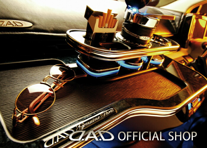 D A D D A D Shop 公式d A Dショップ 前期 前期 9 1限定 D A D店最大26 5倍 スクエアタイプ Official ディルス 内装パーツ Dad D A D店 パーツ E51系 04年8月 エルグランド フロントテーブル Dilus Garson Elgrand ギャルソン D A D D A D Shop 公式d A Dショップ 前期 前期 9 1限定 D A D店最大26 5倍 スクエアタイプ Official ディルス 内装パーツ Dad D A D店 パーツ E51系 04年8月 エルグランド フロントテーブル Dilus Garson Elgrand ギャルソン