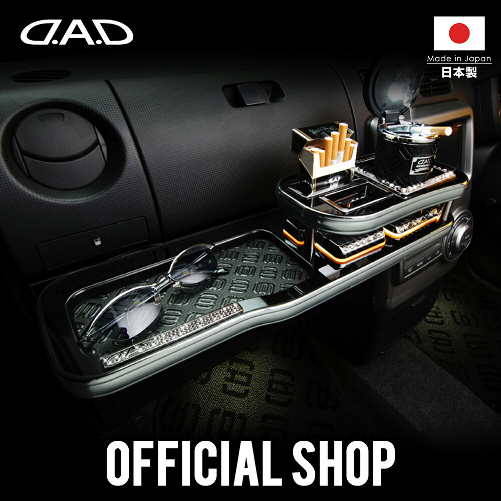 Amazon | DAD ギャルソン D.A.D フロントテーブル スクエア