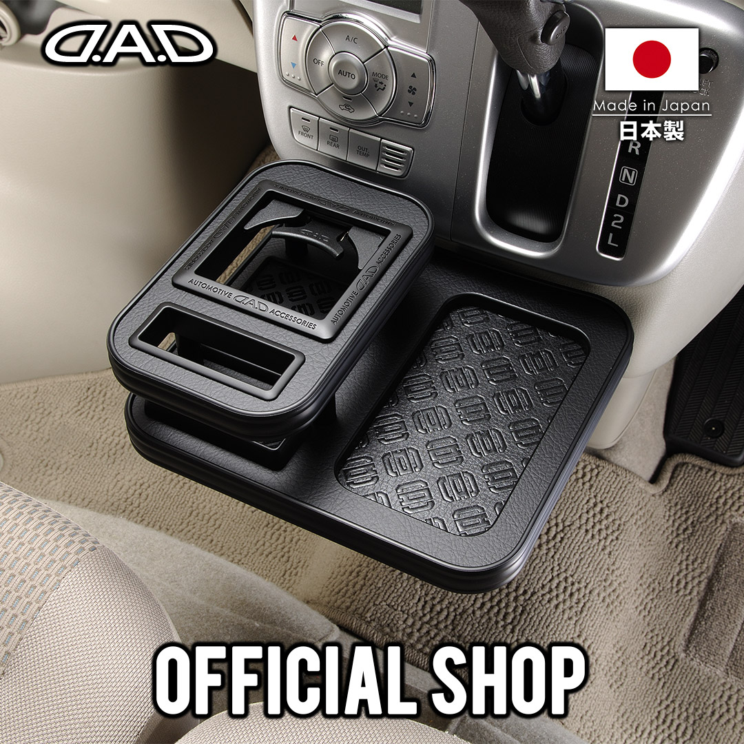 楽天市場】【レビュー特典】JH1/2 N-WGN D.A.D フロントテーブル