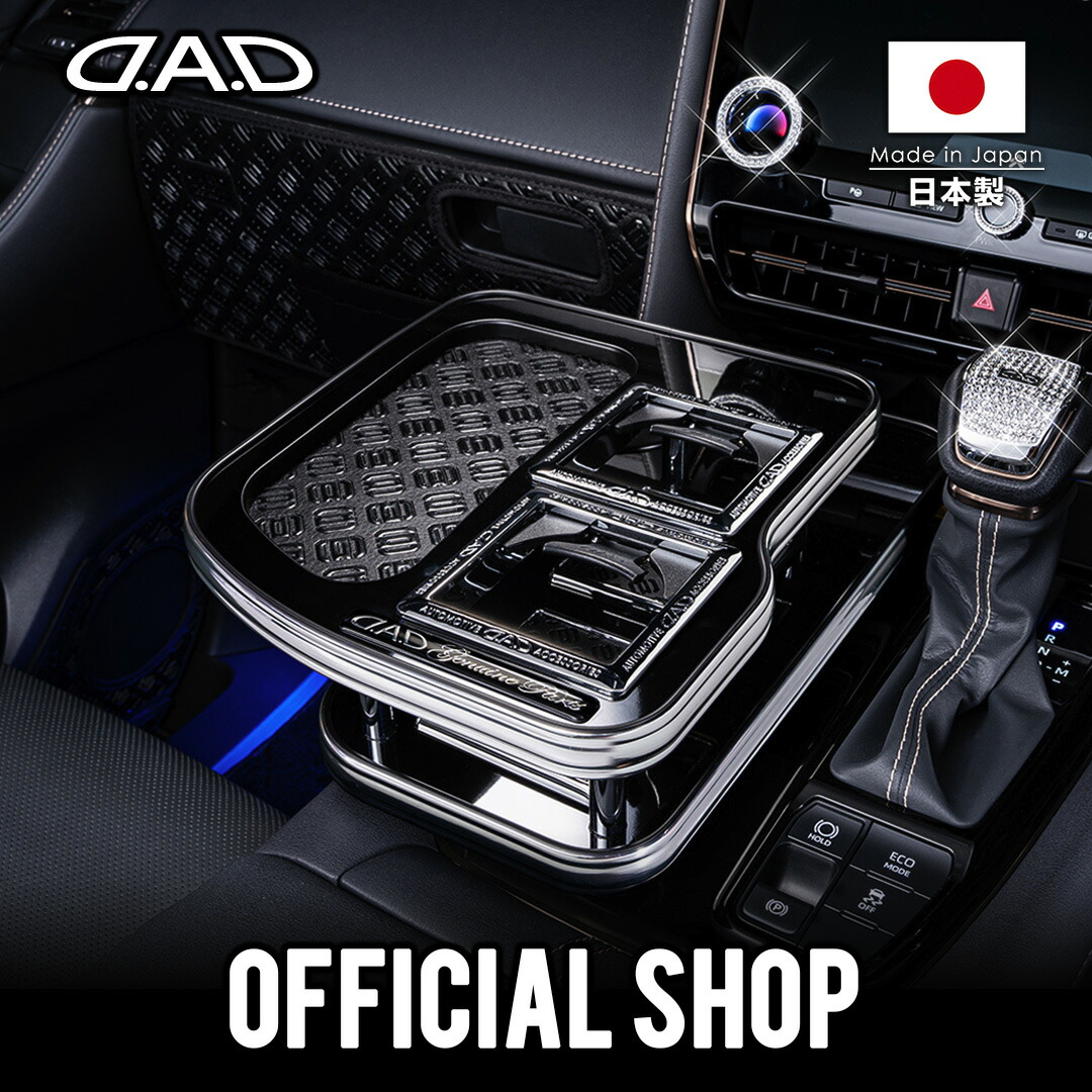 楽天市場】【レビュー特典】KEE*W系 CX-5 MC前 D.A.D フロント 楽天市場】【レビュー特典】KEE*W系 CX-5 MC前 D.A.D フロント