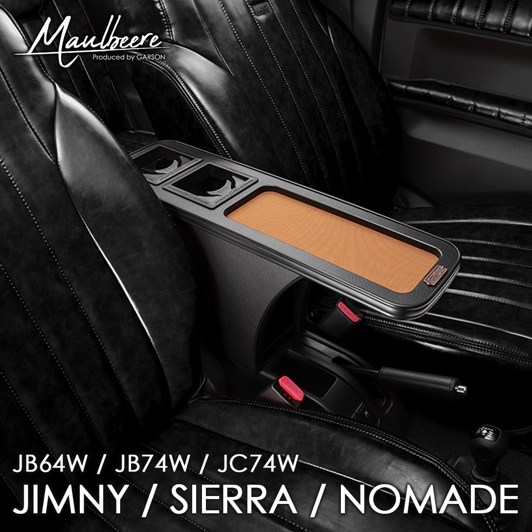 楽天市場】JB64W ジムニー / JB74W シエラ / JC74W ノマド MAULBEERE