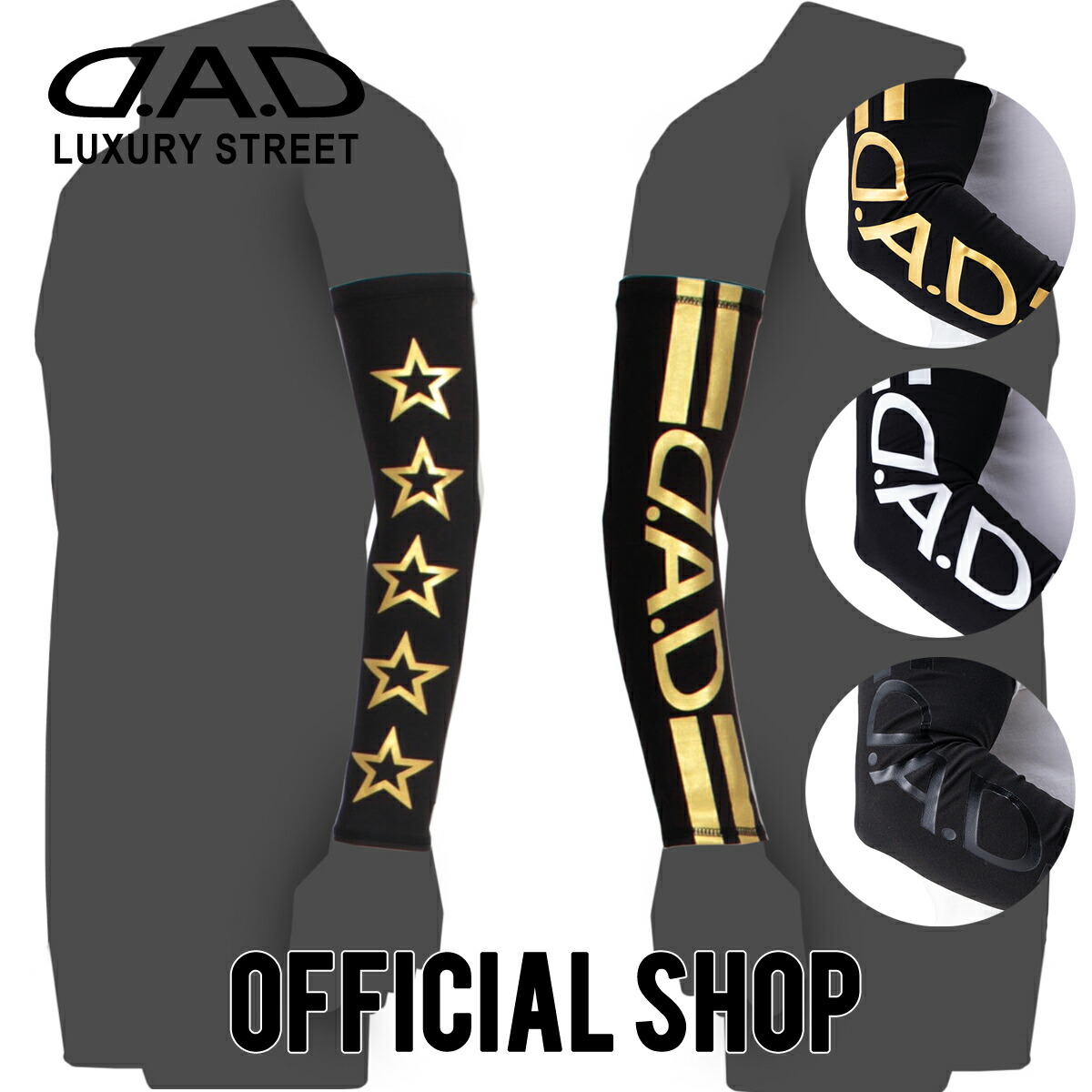 楽天市場 9 25限定 ポイント最大26 5倍 Dad ギャルソン D A D Luxury Street アンダーウェアアームカバー 左右セット Dk103 3カラー Garson おしゃれ かっこいい D A D楽天市場店