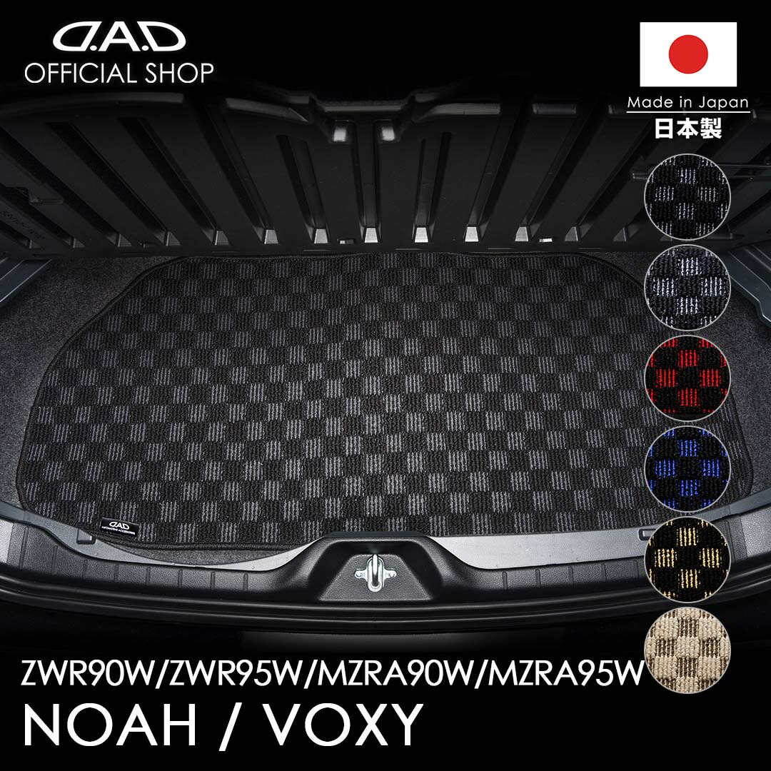 ノア　④ 楽天市場】[トヨタ 90系 ノア S-Z/S-G]グレースライン フロントハーフ