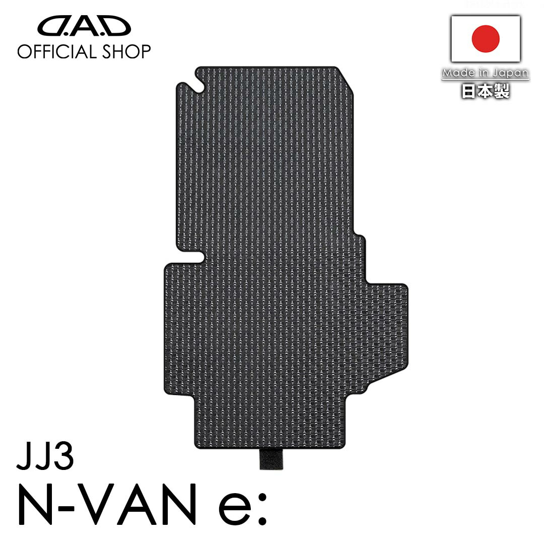 楽天市場】ホンダ N-VAN 型式:JJ1/JJ2 D.A.D タフラバー ロング