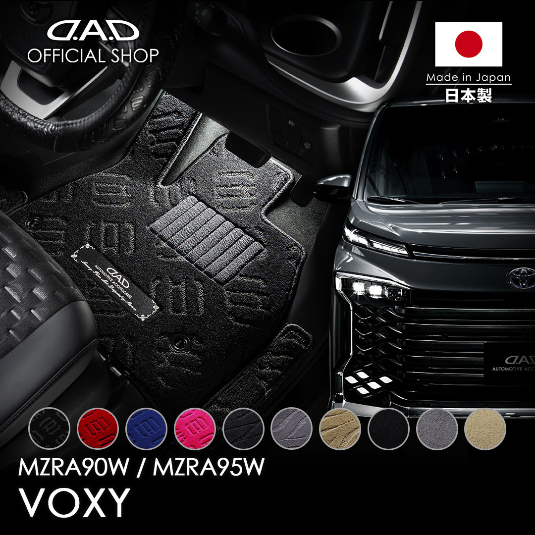 楽天市場】D.A.D ラグジュアリー ペダル タイプ クラウン