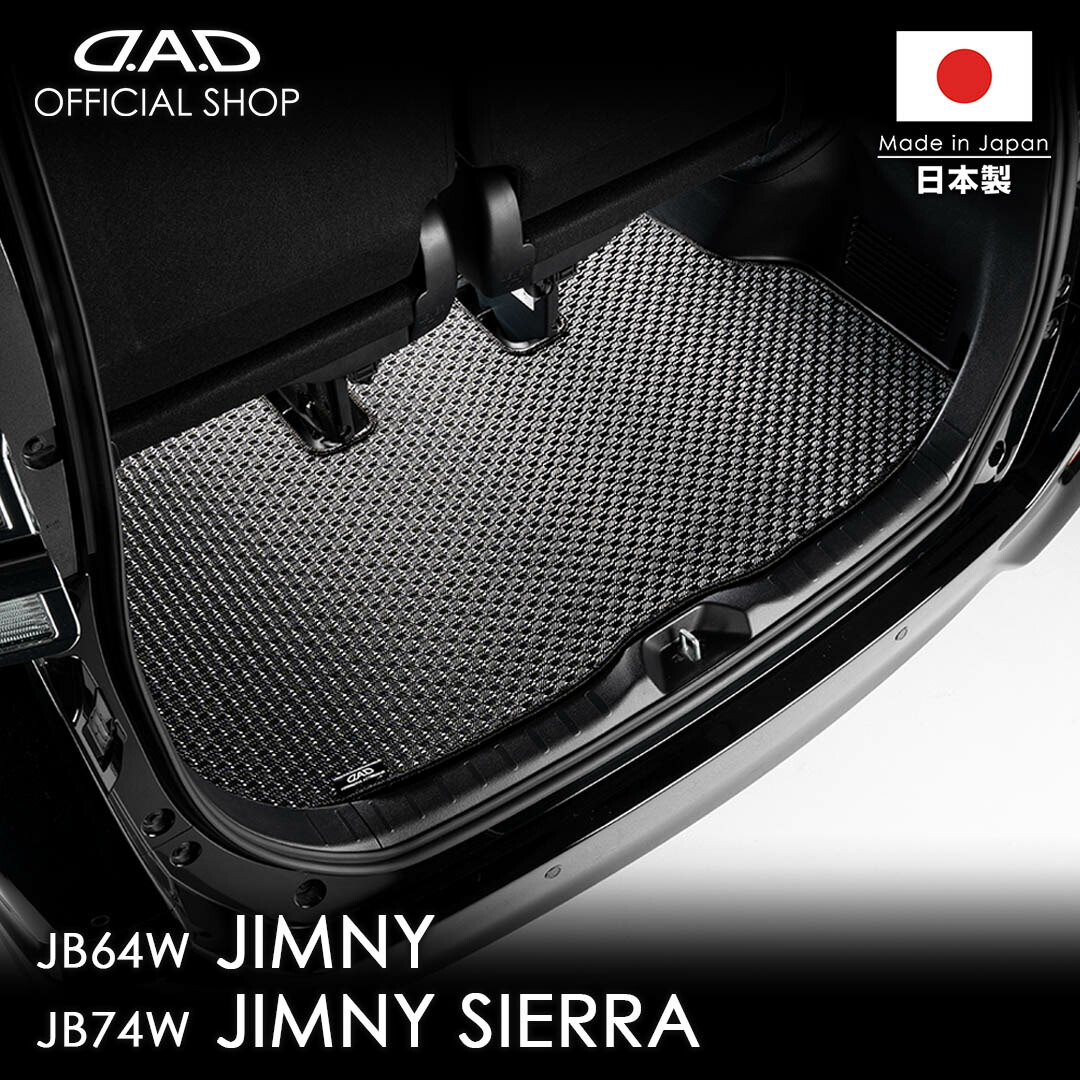 JB64/74W ジムニー ヘッドライトカバー ライトスモーク D.A.D 楽天市場】JB64/74W ジムニー/ジムニーシエラ ヘッドライト