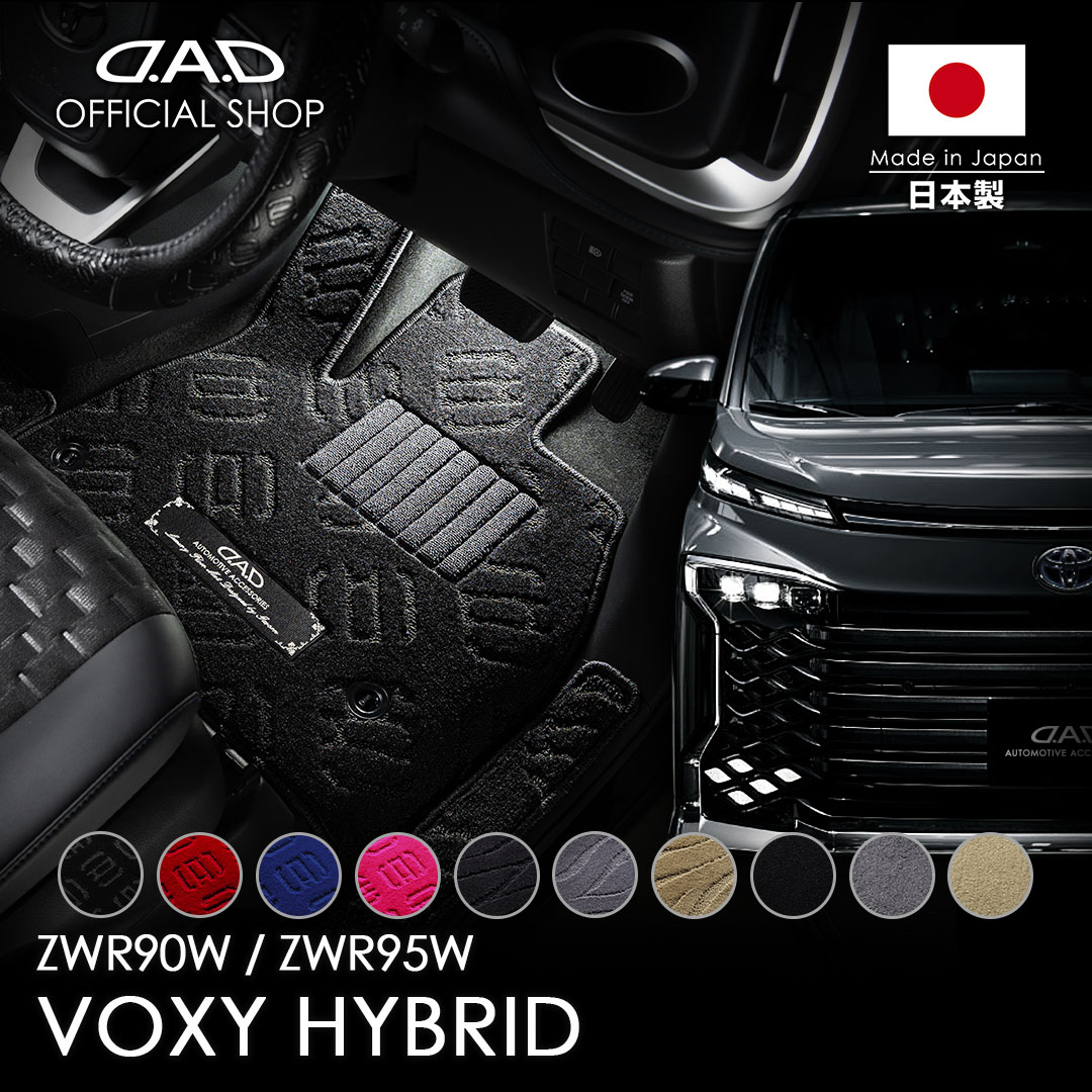 〓D.A.D〓ラグジュアリーペダル アクセルブレーキセット ギャルソン DAD 楽天市場】D.A.D ラグジュアリー ペダル タイプ クラウン