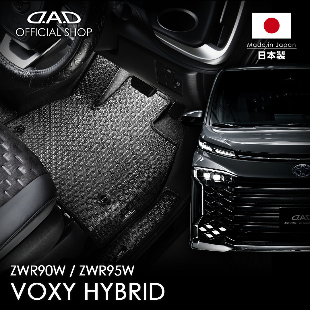 トヨタ ヴォクシーハイブリッド VOXY HYBRID 型式:ZWR90W/95W D.A.D タフラバーマット 1台分 TY0655/TY0656/TY0657/TY0658 カーマット TOYOTA フロアマット 車 DAD ギャルソン GARSON