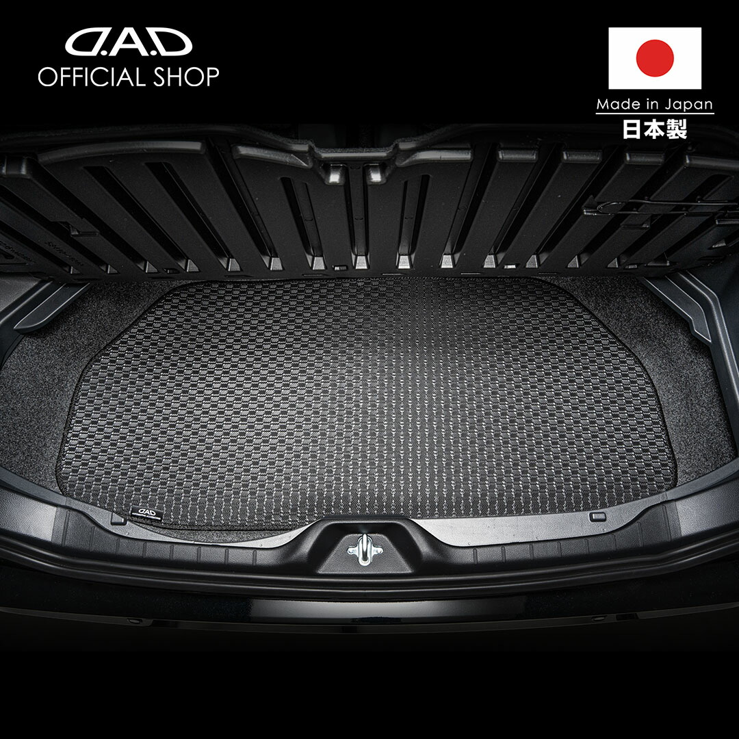 ホンダ ODYSSEY/オデッセイ 型式:RC1/RC2/RC4/RC5 ※ラゲッジアンダーマット D.A.D タフラバーラゲッジマット フロアマット カーマット 車 DAD ギャルソン GARSON 車種品番:CHN0022/CHN0047画像