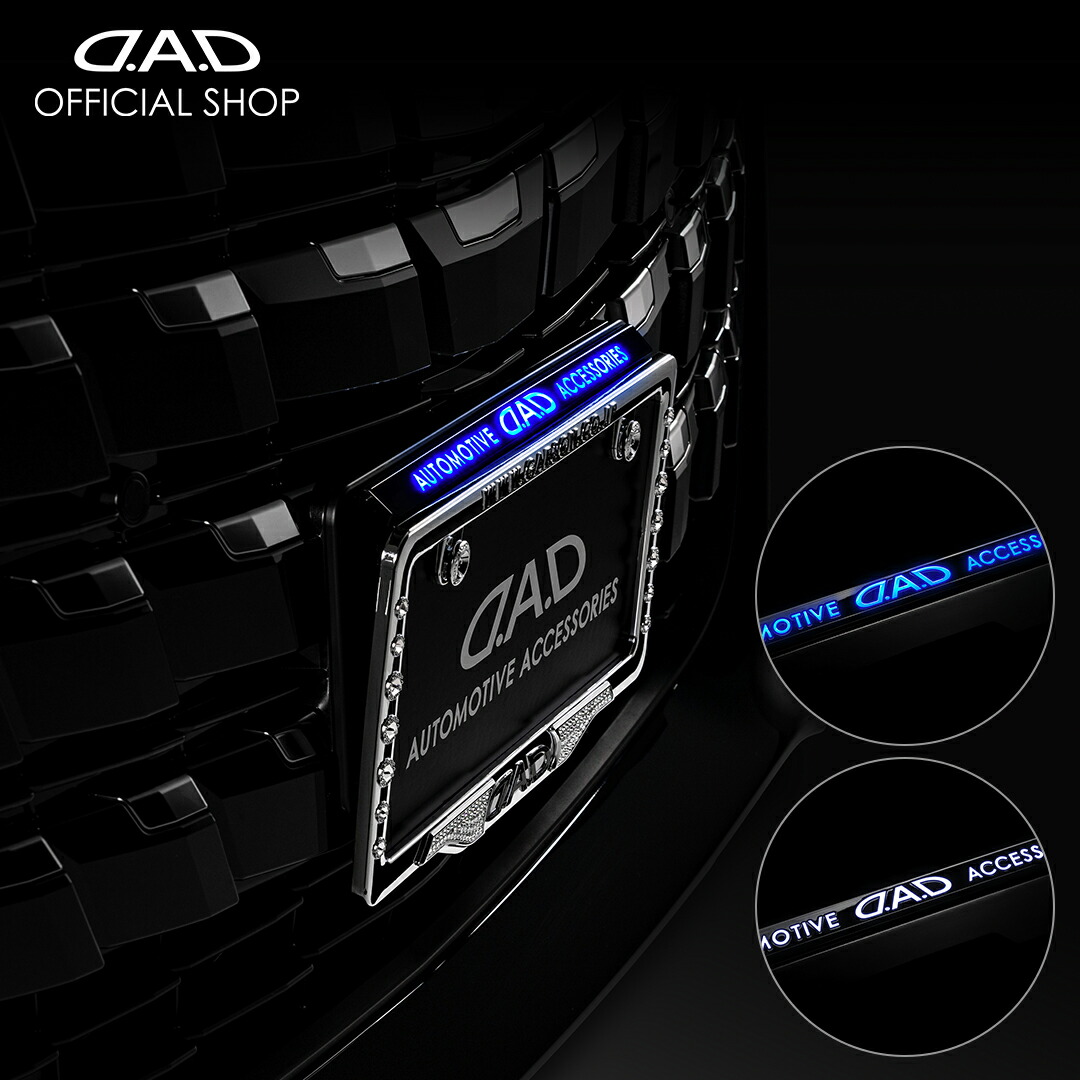 楽天市場】D.A.D ジュエリー ナンバープレート エンブレム 2