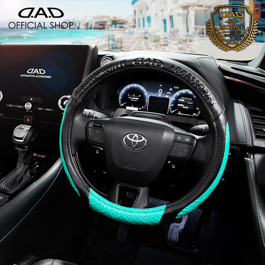 楽天市場】【レビュー特典対象商品】【新商品！】D.A.D ネック