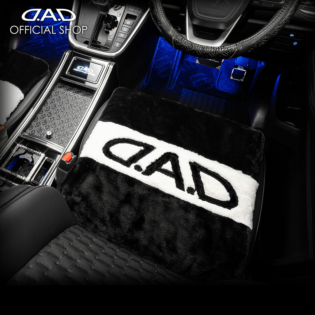 楽天市場】D.A.D ふかふかリバーシブル クッション ブラック