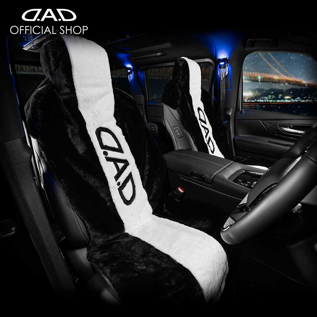 楽天市場】D.A.D もふもふシートカバー ブラック/ピンク (1枚