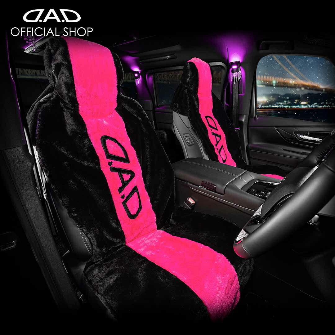 楽天市場】D.A.D もふもふシートカバー ブラック/ホワイト (1枚入り