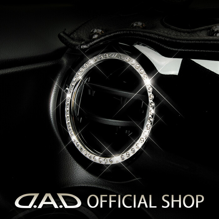 楽天市場】D.A.D クリスタル A/C エンブレム H-A SB123 JF5/6