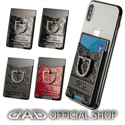 D.A.D ラグジュアリー スマートフォン リング SB148/SB149 カード収納ケース 車 DAD ギャルソン GARSON