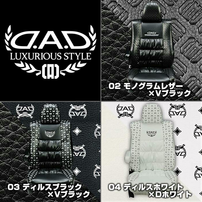 ハイブリッド D A D Ru3 Ru4系ヴェゼル 一台分 モノグラムレザー ディルス 一台分 Garson Dad D A D店d A D ラグジュアリーセンターギャザーシートカバー Twh0071 Twh0071 Garson ギャルソン Official Shop 公式d A D ショップ