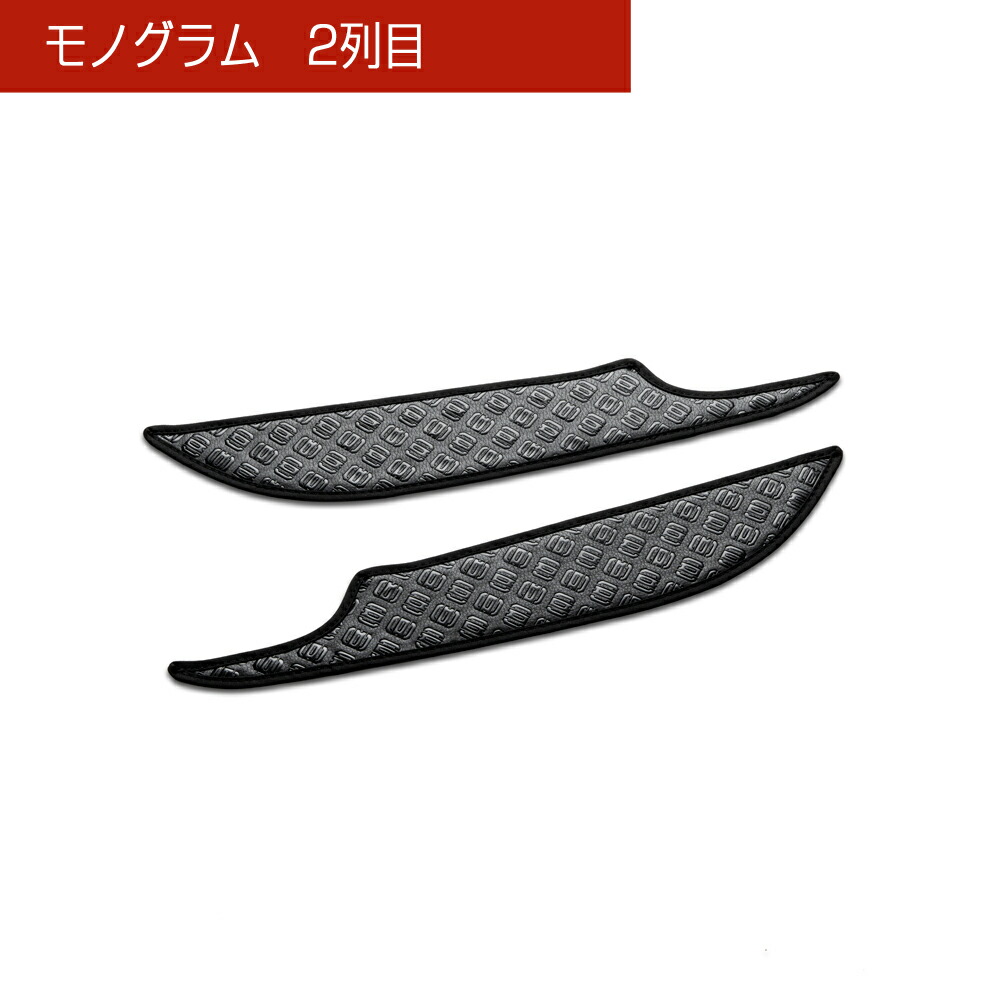 DADギャルソンD.A.Dドアキックガード【KG】ZVW30系プリウス(PRIUS)左右1セットGARSON