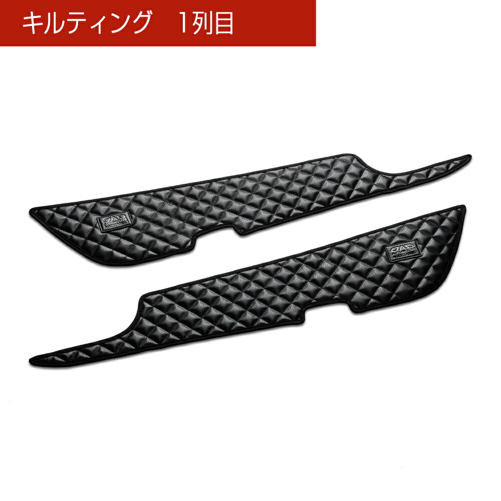 DADギャルソンD.A.Dドアキックガード【KG】ZVW30系プリウス(PRIUS)左右1セットGARSON