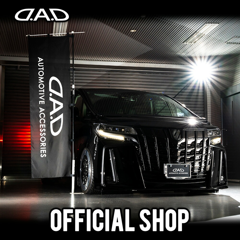 楽天市場】D.A.D FLAG Ver.5 DP136-01 フラッグ DAD ギャルソン GARSON