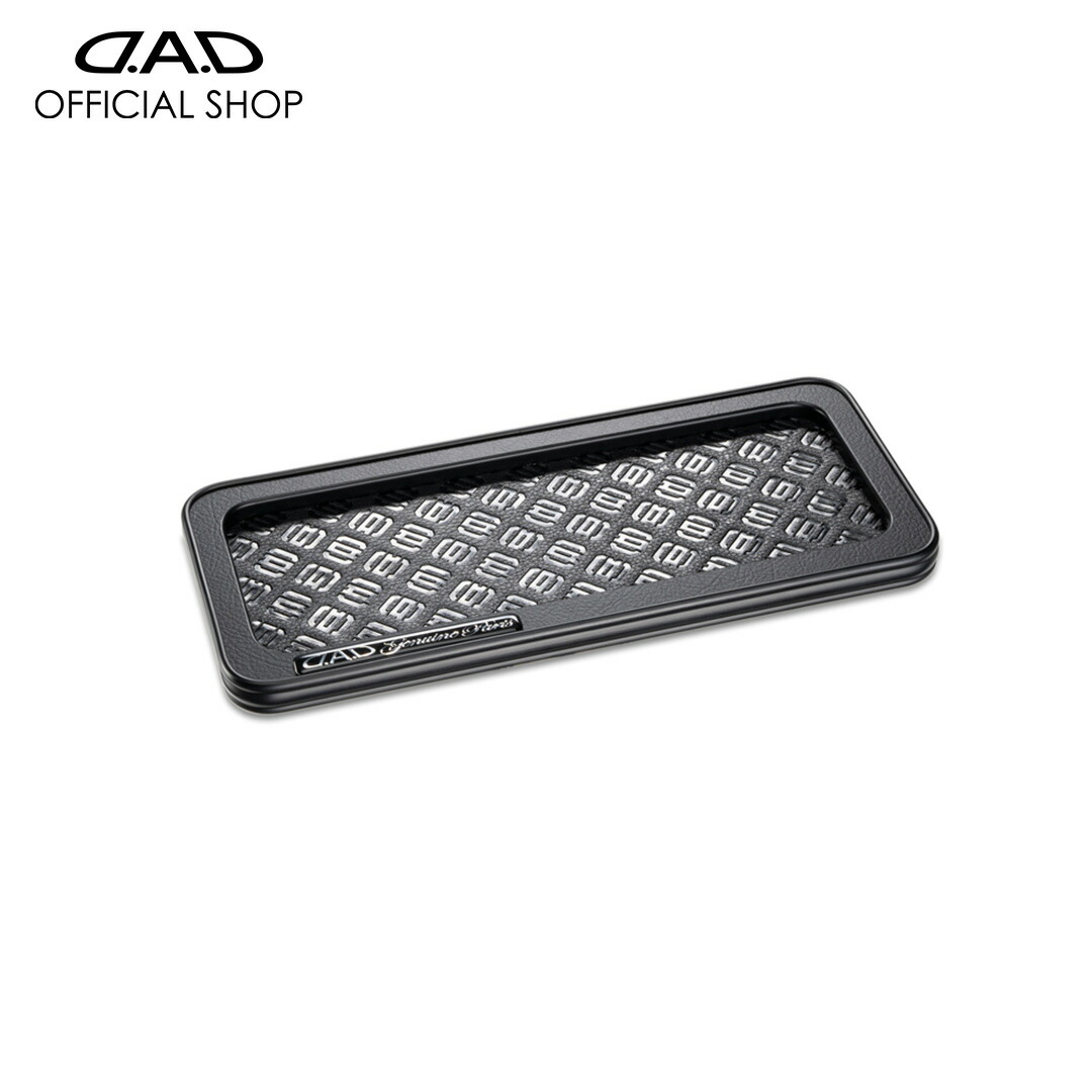 楽天市場】D.A.D スキナトコロニドリンクホルダー付テーブル S
