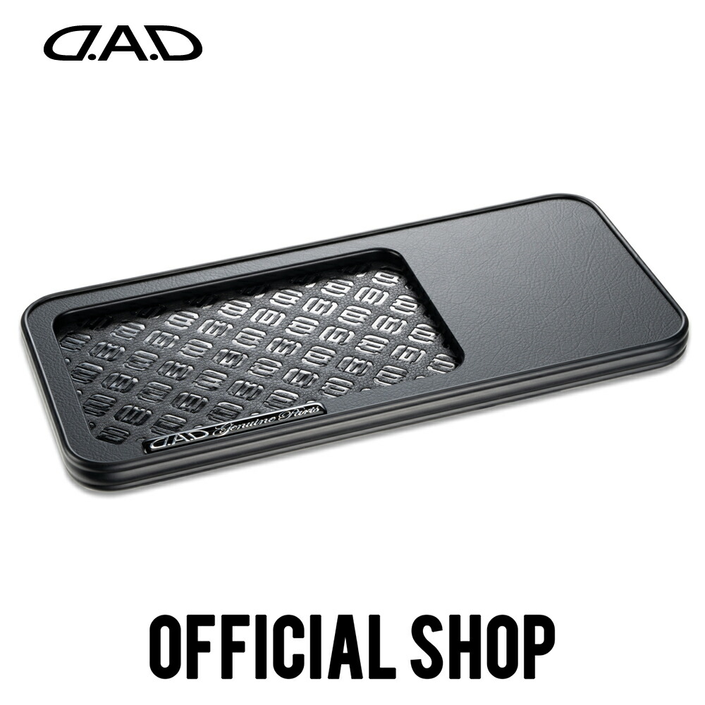 楽天市場】D.A.D スキナトコロニトレー Lサイズ トレーデザイン