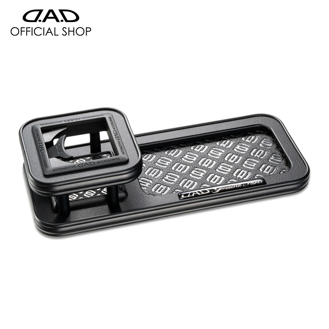 楽天市場】D.A.D スキナトコロニトレーテーブル Mサイズ トレー