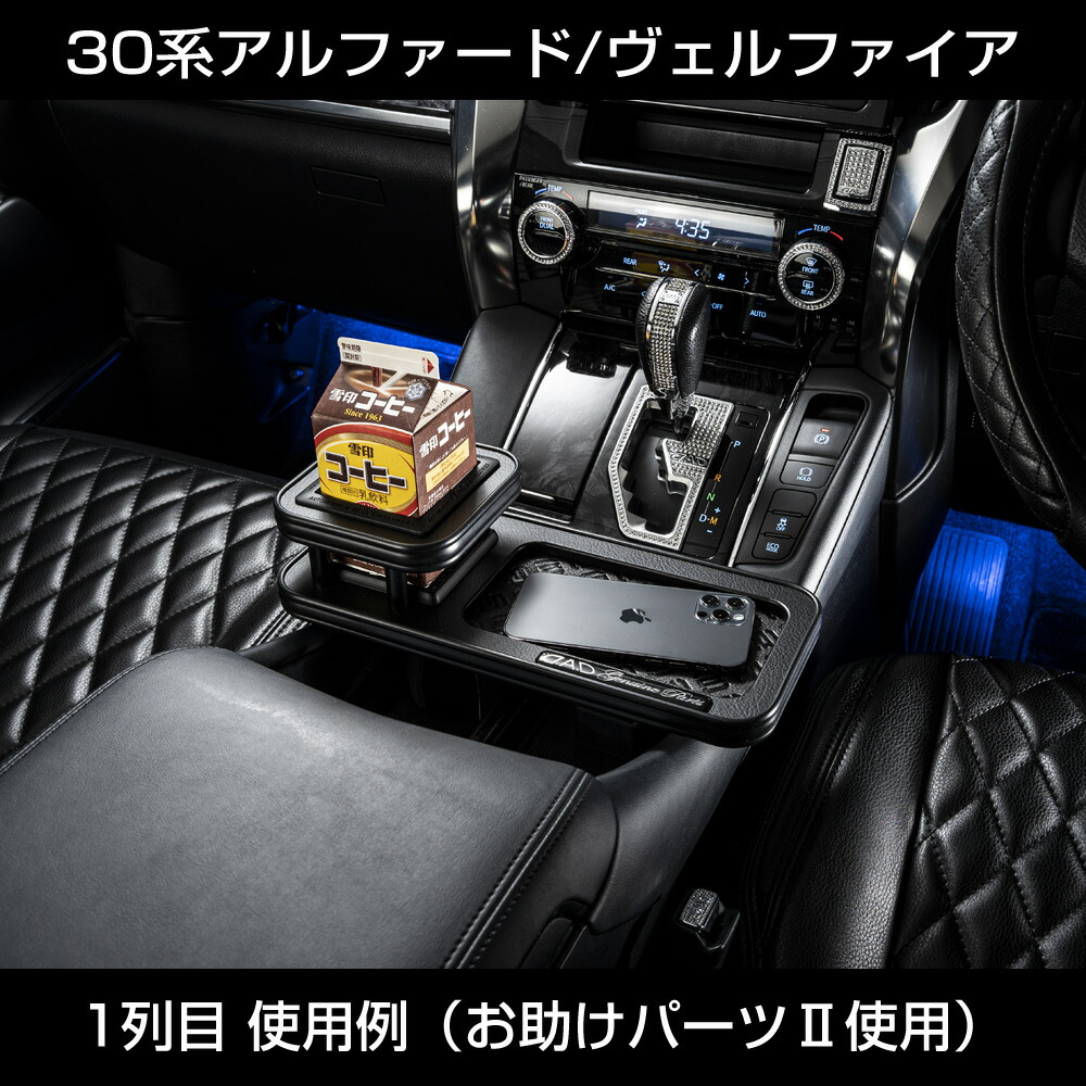 Dad ギャルソン D A D スキナ ドリンクホルダー付テーブル トコロニ
