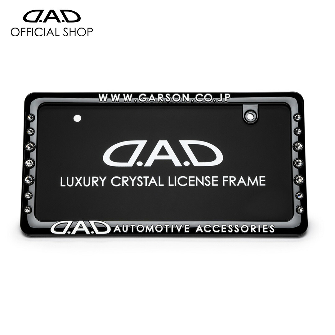 ＤＡＤナンバープレートカバー前後、ナンバーエンブレム２個３点セット普通車用中古品 楽天市場】D.A.D ライセンスフレームエンブレム SB166 ナンバー