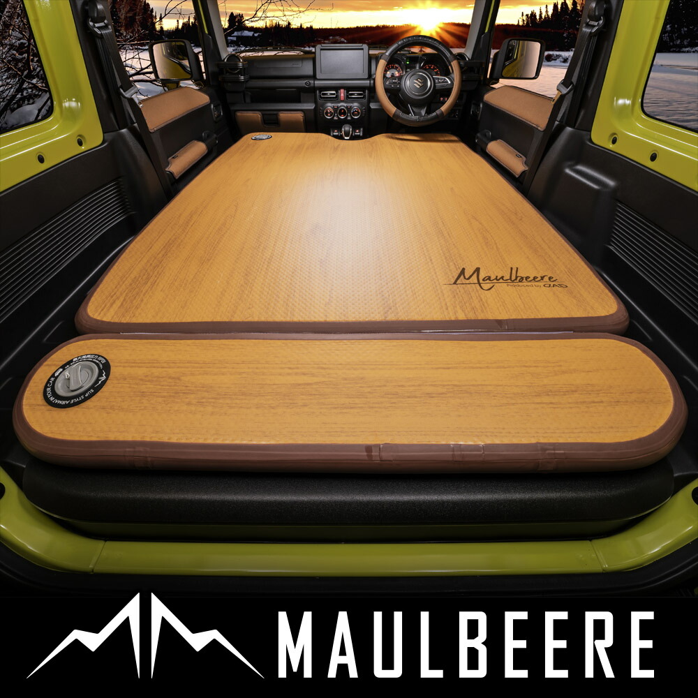 楽天市場】MAULBEERE ( マルビーレ ) FOLDING TABLE アイボリー