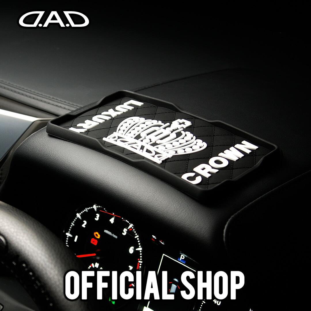楽天市場】【レビュー特典】D.A.D コースター1P タイプ サークル